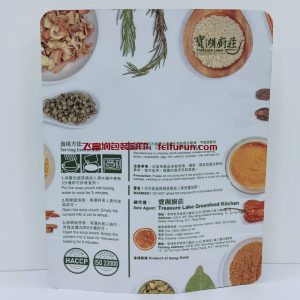 是什么原因導致鋁箔袋鋁箔袋的高速發展