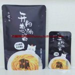 【飛富潤】之日食記復合包裝袋